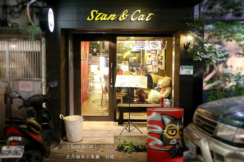Stan & Cat 史丹貓美式餐廳03