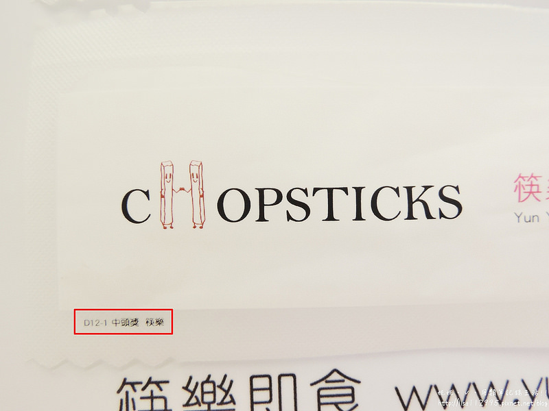 DSCN3329 (2000x1500)