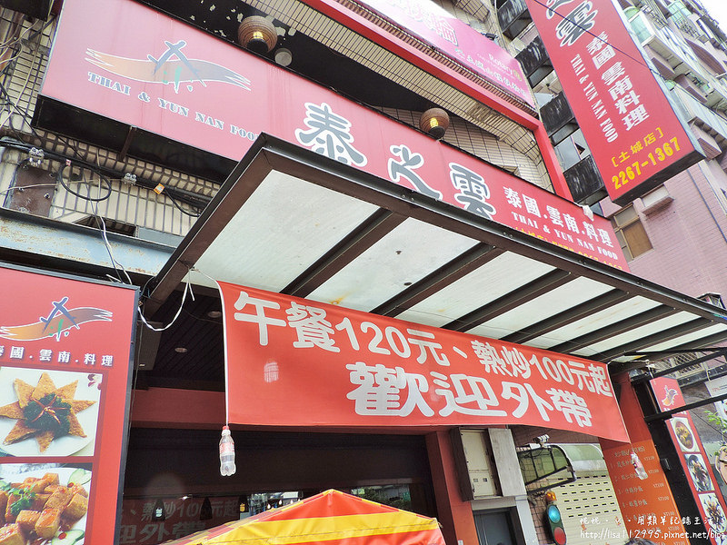 DSCN3293 (2000x1500)