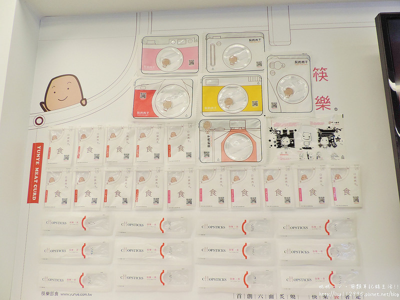 DSCN3323 (2000x1500)