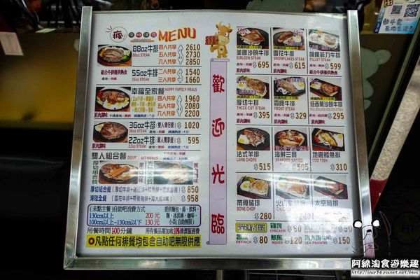 【台北牛排】【北捷港墘路站】瘋牛排-甜蜜擱呷ㄟ飽海陸雙人全餐，雪花牛排、帶骨豬排、海大蝦全在一盤裡．內湖牛排/自助吧/捷運港墘美食