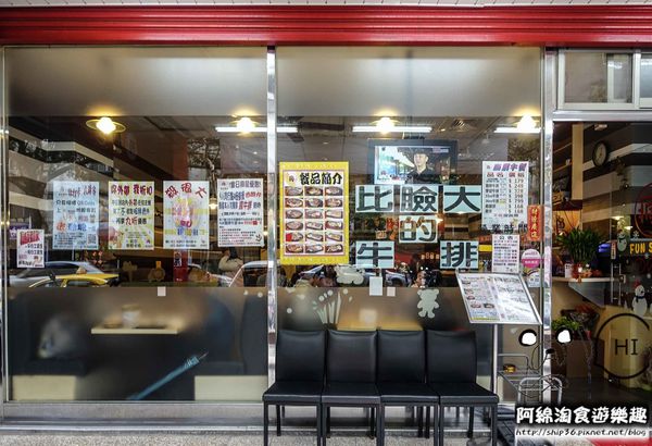 【台北牛排】【北捷港墘路站】瘋牛排-甜蜜擱呷ㄟ飽海陸雙人全餐，雪花牛排、帶骨豬排、海大蝦全在一盤裡．內湖牛排/自助吧/捷運港墘美食