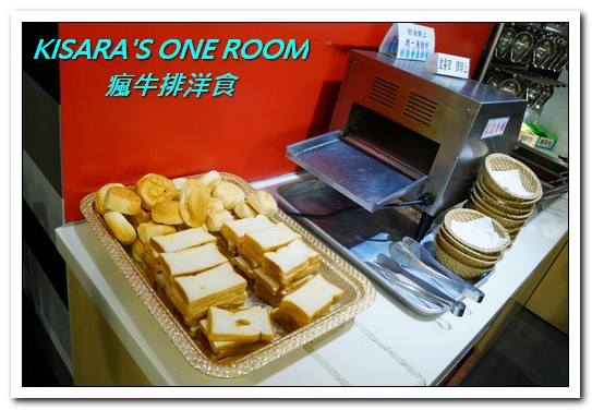 瘋牛排洋食(港墘店)：台北內湖牛排．說比臉大真的是太客氣的55oz超巨大牛排──瘋牛排洋食