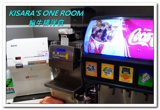 瘋牛排洋食(港墘店)：台北內湖牛排．說比臉大真的是太客氣的55oz超巨大牛排──瘋牛排洋食