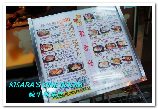 瘋牛排洋食(港墘店)：台北內湖牛排．說比臉大真的是太客氣的55oz超巨大牛排──瘋牛排洋食