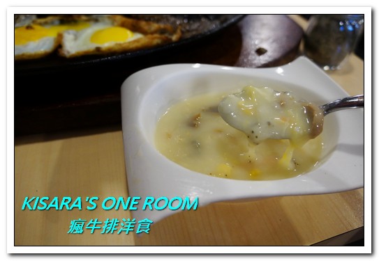 瘋牛排洋食(港墘店)：台北內湖牛排．說比臉大真的是太客氣的55oz超巨大牛排──瘋牛排洋食