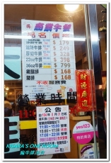 瘋牛排洋食(港墘店)：台北內湖牛排．說比臉大真的是太客氣的55oz超巨大牛排──瘋牛排洋食