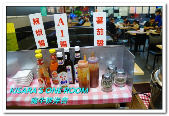 瘋牛排洋食(港墘店)：台北內湖牛排．說比臉大真的是太客氣的55oz超巨大牛排──瘋牛排洋食