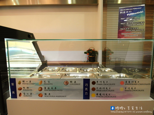 Bella Gelateria:〖台中│美食〗Bella Gelateria ❤ 道地義大利冰淇淋,嚴選義大利進口食材,搭配台灣在地水果,天然純手工製作~大推開心果冰淇淋!!