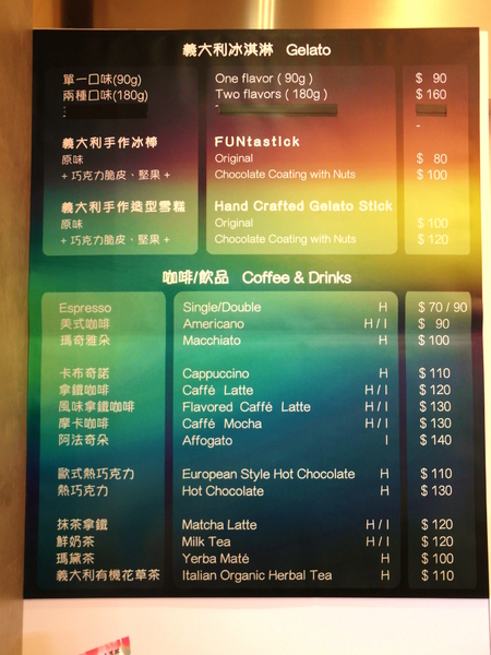 Bella Gelateria:〖台中│美食〗Bella Gelateria ❤ 道地義大利冰淇淋,嚴選義大利進口食材,搭配台灣在地水果,天然純手工製作~大推開心果冰淇淋!!