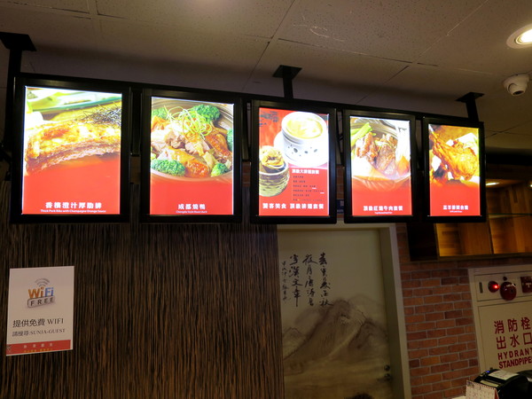 孫家廚坊(環球左營店)：君問：孫家是啥味3   ..孫家廚坊(環球左營店)