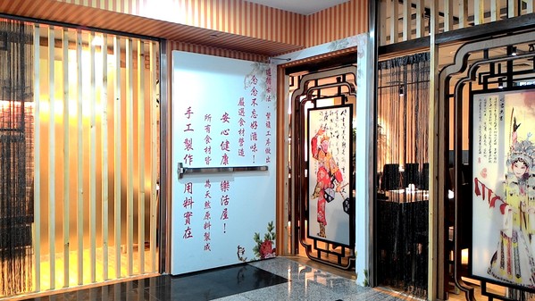 孫家廚坊(環球左營店)：君問：孫家是啥味3   ..孫家廚坊(環球左營店)