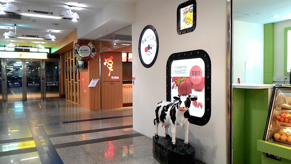 孫家廚坊(環球左營店)：君問：孫家是啥味3   ..孫家廚坊(環球左營店)