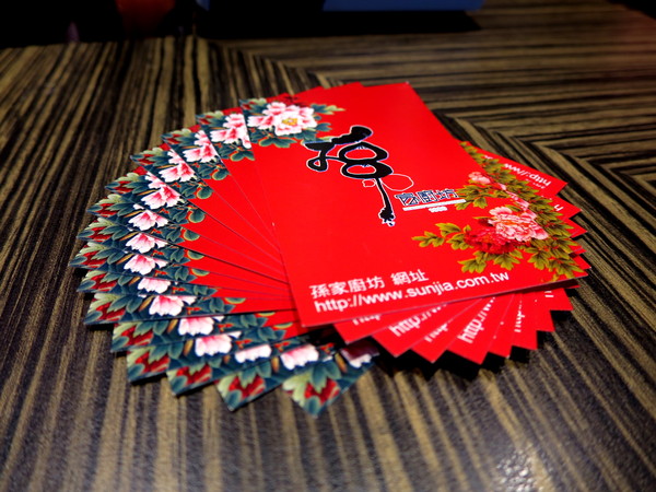 孫家廚坊(環球左營店)：君問：孫家是啥味3   ..孫家廚坊(環球左營店)