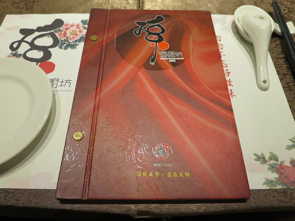 孫家廚坊(環球左營店)：君問：孫家是啥味3   ..孫家廚坊(環球左營店)