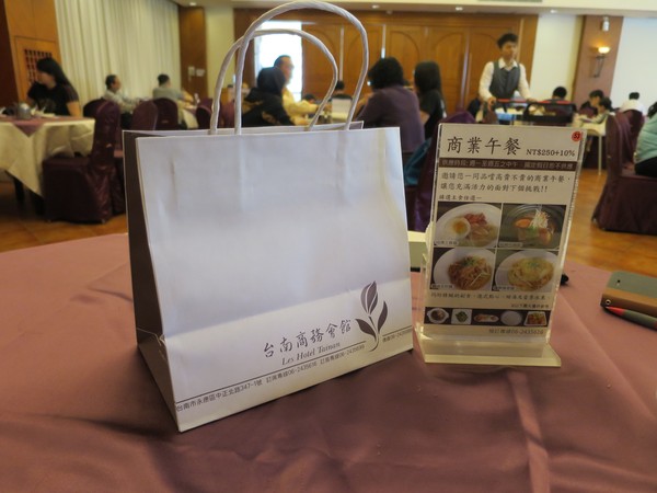 台南商務會館-港式飲茶：港人做港點、道地好好食～ ..台南商務會館-港式飲茶