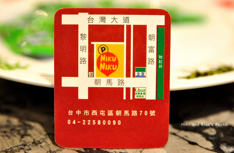 台中燒肉肉肉燒肉03