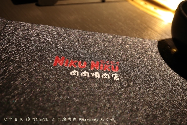 台中西屯區燒肉NikuNiku 肉肉燒肉秋紅谷附近單點雙人套餐三人套餐塌塌米座位獨立空間座位7282