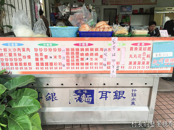 前鎮炒飯:【食記】{高雄。前鎮區}內行人才知道的前鎮炒飯