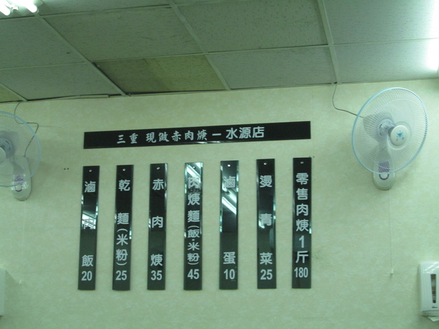 IMG_4360.JPG - 2016吃美食