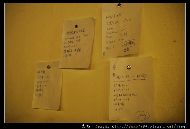 【苗栗食記】南庄酒吧|客製化調酒|季節性調酒|配合在地食材的芳山農吧小酒館