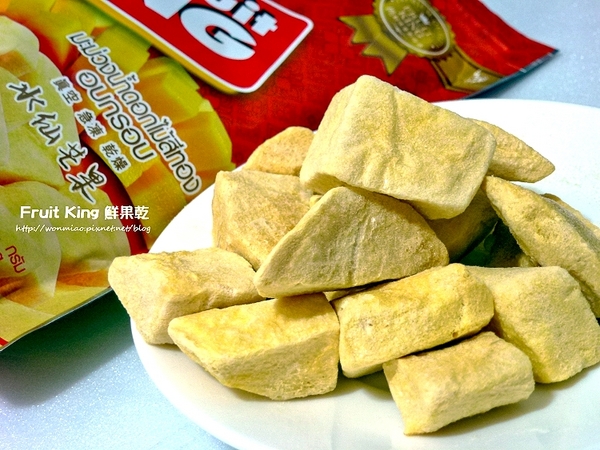 Fruit King 泰揚真空急凍乾燥鮮果乾:【PChome產品開箱文】不用出國也能大啖泰國鮮美水果 ✿✿ Fruit King 泰揚國際 真空急凍乾燥鮮果乾 ✿✿