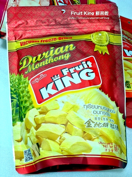 Fruit King 泰揚真空急凍乾燥鮮果乾:【PChome產品開箱文】不用出國也能大啖泰國鮮美水果 ✿✿ Fruit King 泰揚國際 真空急凍乾燥鮮果乾 ✿✿