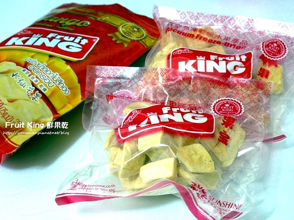 Fruit King 泰揚真空急凍乾燥鮮果乾:【PChome產品開箱文】不用出國也能大啖泰國鮮美水果 ✿✿ Fruit King 泰揚國際 真空急凍乾燥鮮果乾 ✿✿