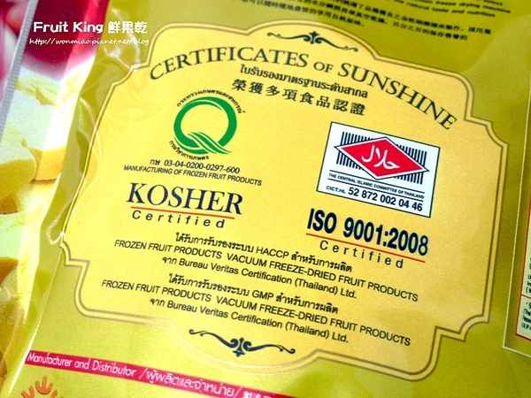 Fruit King 泰揚真空急凍乾燥鮮果乾:【PChome產品開箱文】不用出國也能大啖泰國鮮美水果 ✿✿ Fruit King 泰揚國際 真空急凍乾燥鮮果乾 ✿✿