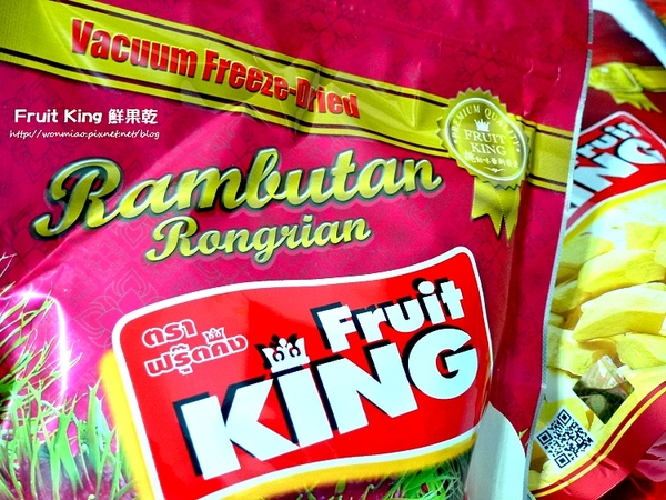 Fruit King 泰揚真空急凍乾燥鮮果乾:【PChome產品開箱文】不用出國也能大啖泰國鮮美水果 ✿✿ Fruit King 泰揚國際 真空急凍乾燥鮮果乾 ✿✿