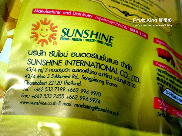 Fruit King 泰揚真空急凍乾燥鮮果乾:【PChome產品開箱文】不用出國也能大啖泰國鮮美水果 ✿✿ Fruit King 泰揚國際 真空急凍乾燥鮮果乾 ✿✿