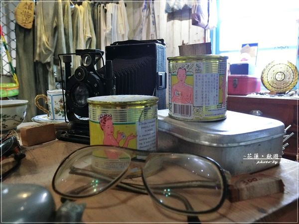 繭裹子X花蓮日日