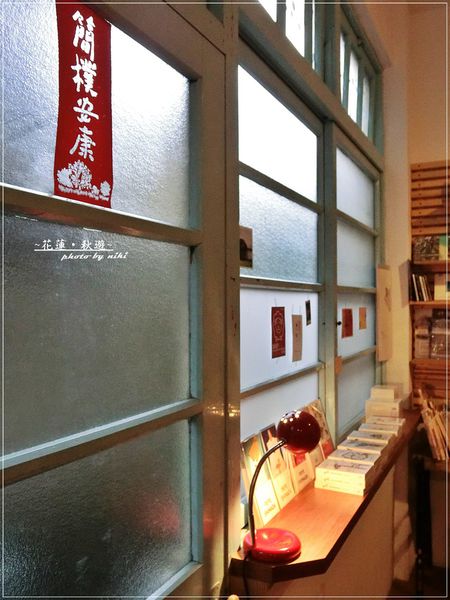 繭裹子X花蓮日日