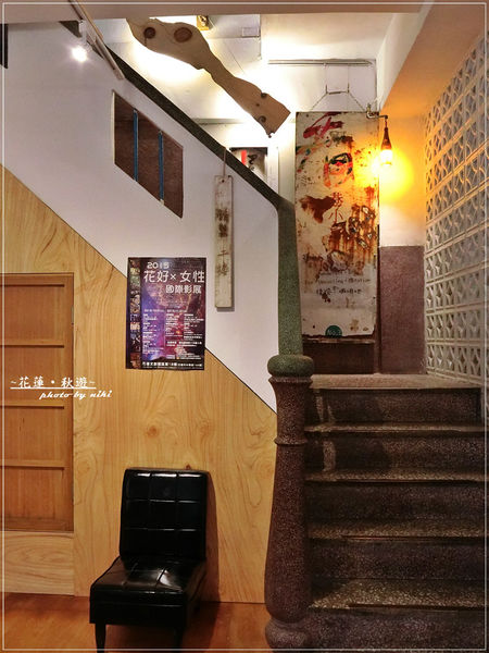 繭裹子X花蓮日日