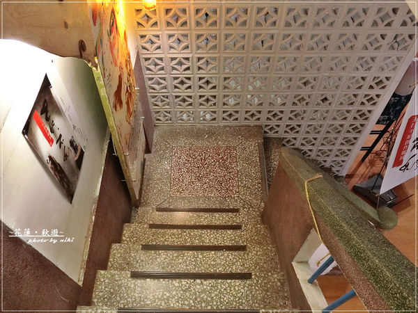 繭裹子X花蓮日日