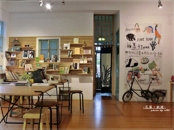 繭裹子X花蓮日日