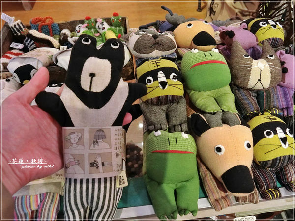 繭裹子X花蓮日日