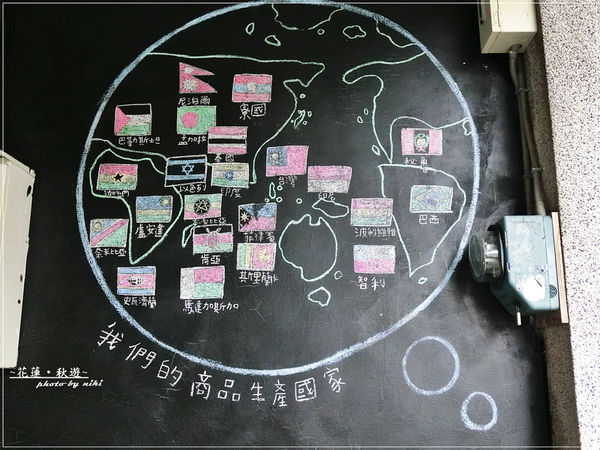 繭裹子X花蓮日日