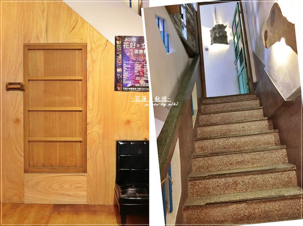 繭裹子X花蓮日日