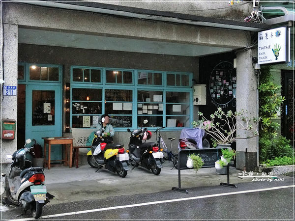 繭裹子X花蓮日日