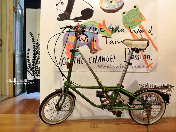 繭裹子X花蓮日日