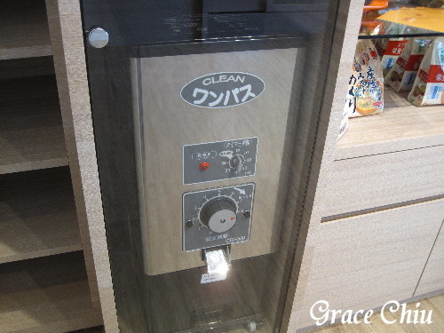 精米機~日式飯糰專賣%22嗄吧%22~おむすびのGABA%2F日式米飯糰%2F台北日式飯糰