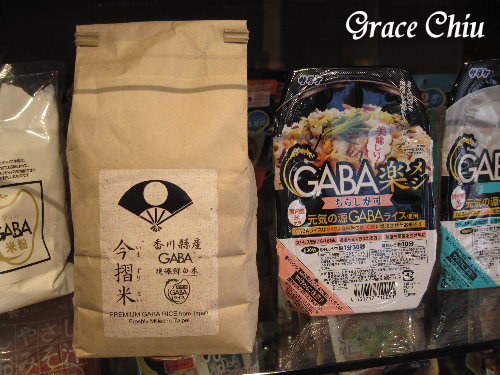おむすびのGABA(嗄吧)~日式米飯糰專賣%2F台北日式飯糰