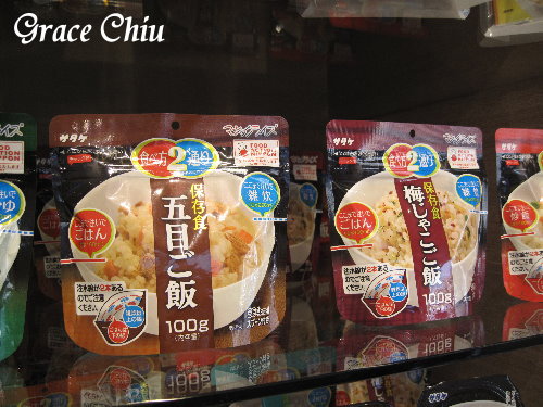 日式飯糰專賣%22嗄吧%22~おむすびのGABA%2F日式米飯糰%2F台北日式飯糰