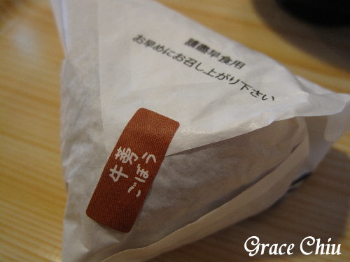 おむすびのGABA(嗄吧)~日式米飯糰專賣%2F台北日式飯糰