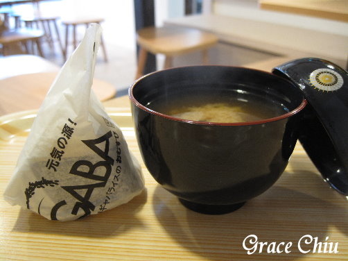 日式飯糰專賣%22嗄吧%22~おむすびのGABA%2F日式米飯糰%2F台北日式飯糰