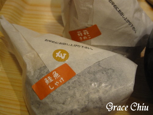 日式玄米飯糰~日式飯糰專賣%22嗄吧%22~おむすびのGABA%2F日式米飯糰%2F台北日式飯糰