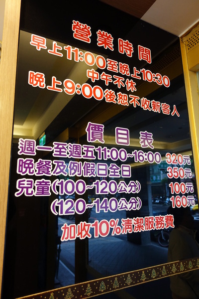 犇鱻涮涮鍋:(胖樺食記)平價火鍋吃到飽連鎖店「犇鱻涮涮鍋」/新北市中永和美食/高CP值