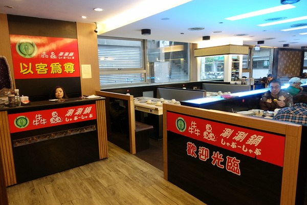 犇鱻涮涮鍋:(胖樺食記)平價火鍋吃到飽連鎖店「犇鱻涮涮鍋」/新北市中永和美食/高CP值