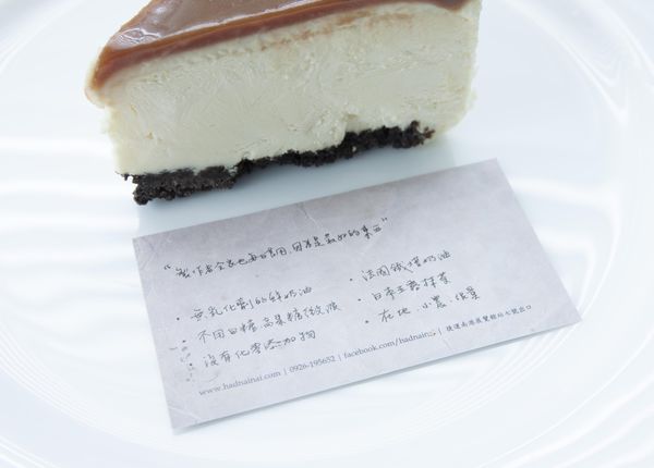 哈打奶奶基地 - 4